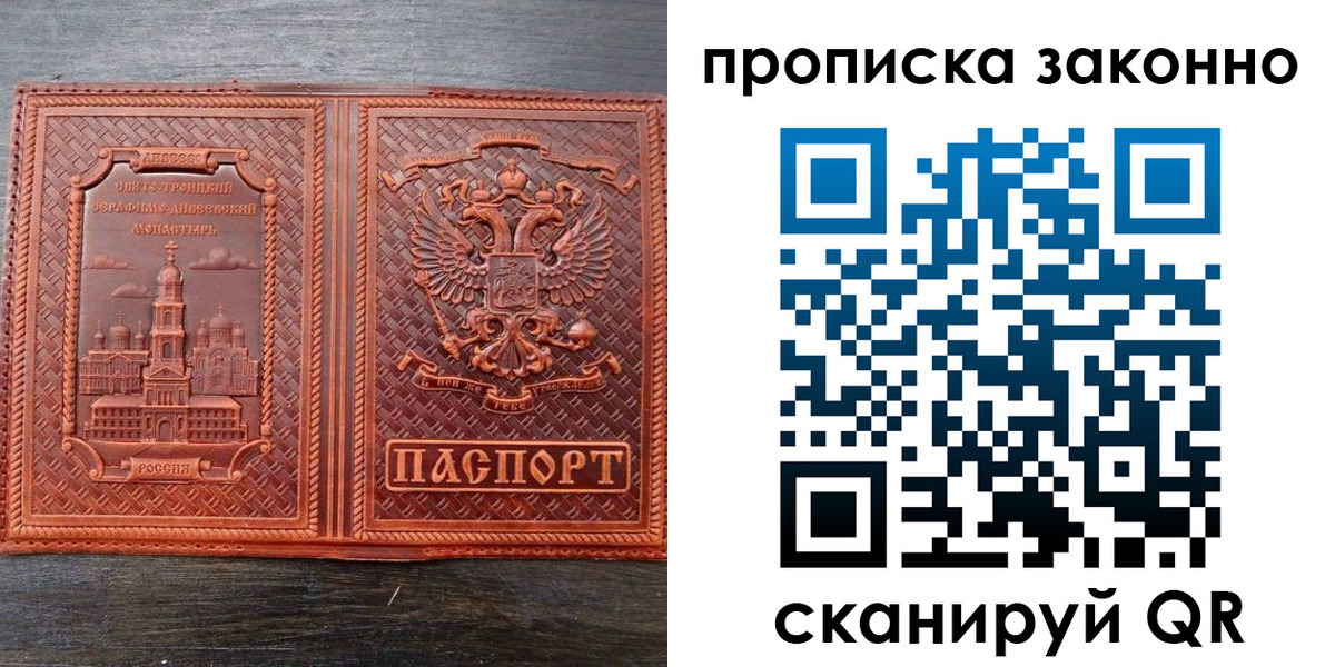 найти адрес прописки в Аткарске