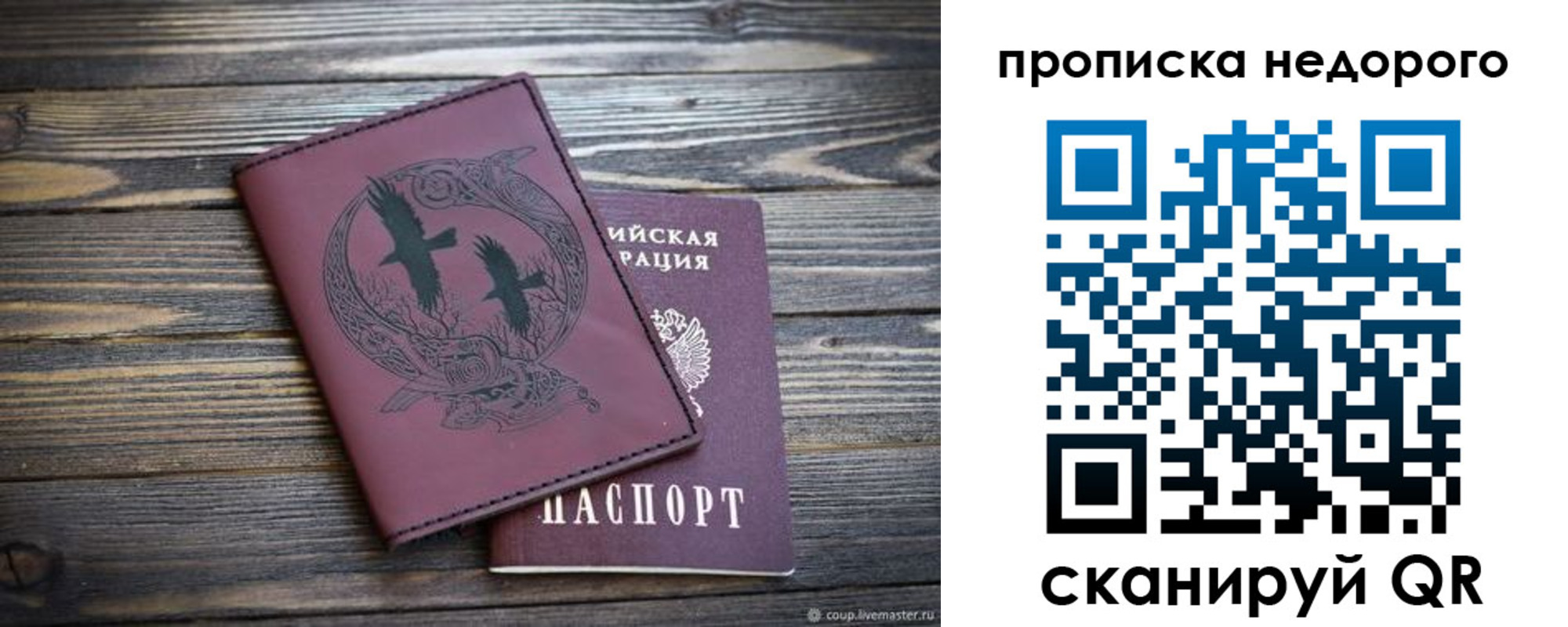 регистрация для школы в Аткарске